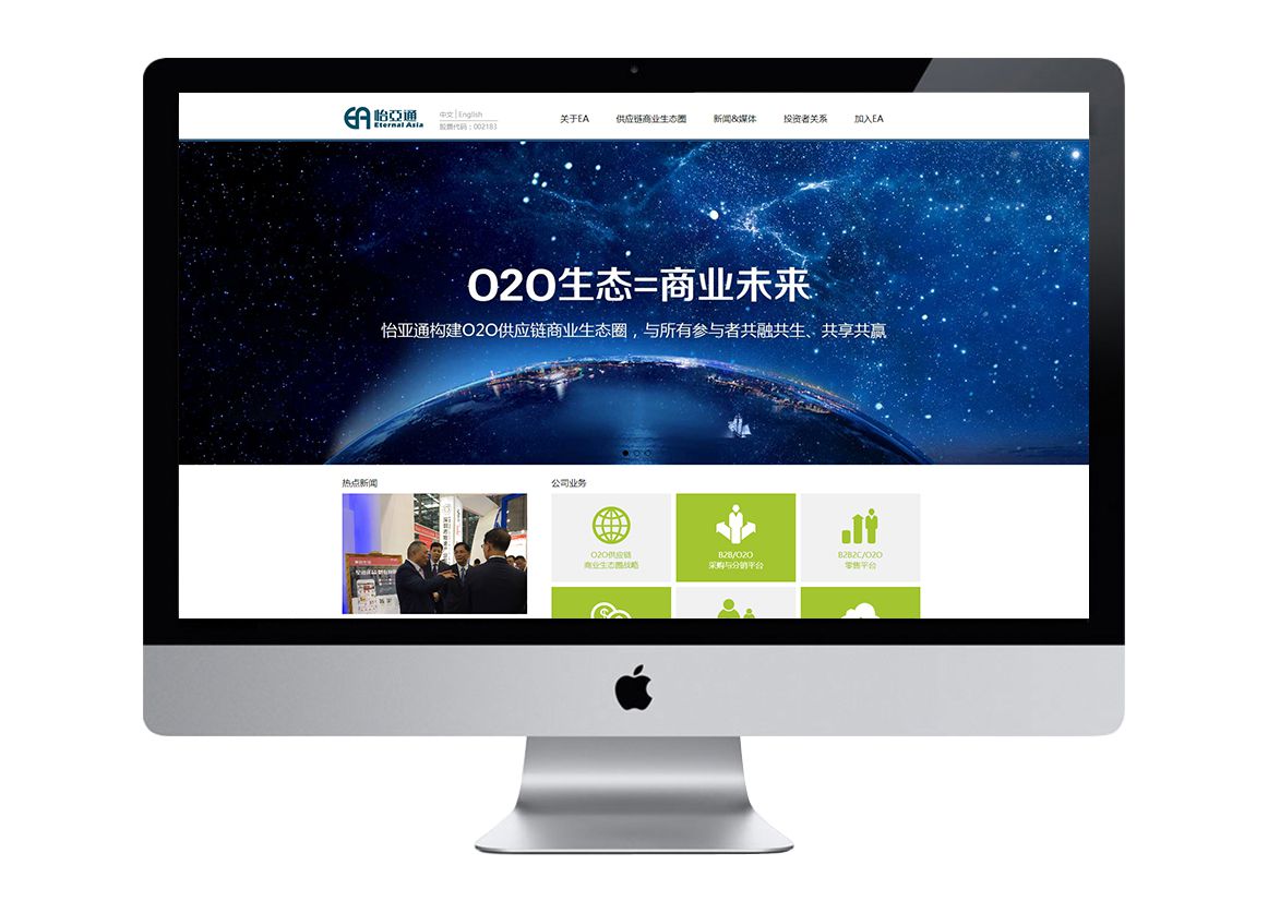 怡亞通集團. <a href=http://m.301gynobs.cn target=_blank class=infotextkey>網站建設</a>
