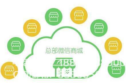 微信三級<a href=http://m.301gynobs.cn target=_blank class=infotextkey><a href=http://m.301gynobs.cn target=_blank class=infotextkey>分銷</a>系統</a>是什么？企業如何做好微信三級<a href=http://m.301gynobs.cn target=_blank class=infotextkey><a href=http://m.301gynobs.cn target=_blank class=infotextkey>分銷</a>系統</a>？