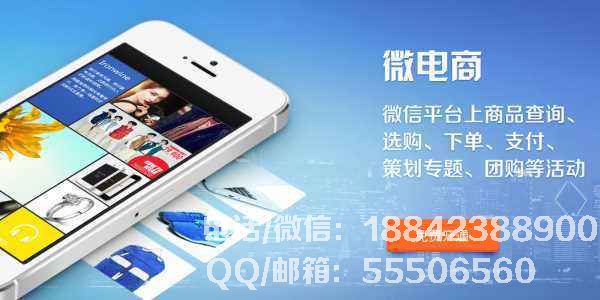 電商模式微信<a href=http://m.301gynobs.cn/xiaochengxu/ target=_blank class=infotextkey><a href=http://m.301gynobs.cn/xiaochengxu/ target=_blank class=infotextkey>小程序</a></a> 打通線上和線下