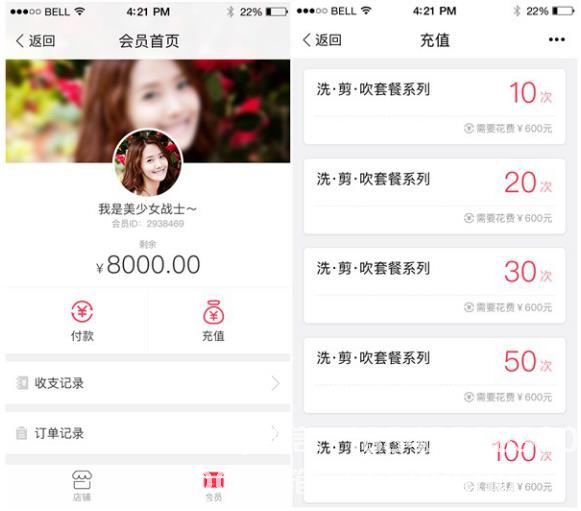 美容門店<a href=http://m.301gynobs.cn/xiaochengxu/ target=_blank class=infotextkey><a href=http://m.301gynobs.cn/xiaochengxu/ target=_blank class=infotextkey>小程序</a></a>開發(fā)