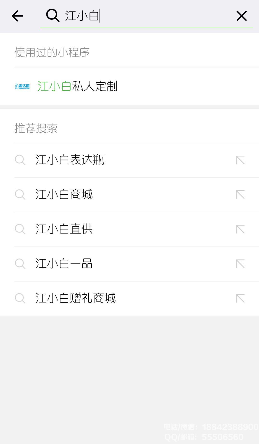 搜索<a href=http://m.301gynobs.cn/xiaochengxu/ target=_blank class=infotextkey><a href=http://m.301gynobs.cn/xiaochengxu/ target=_blank class=infotextkey>小程序</a></a>.jpg