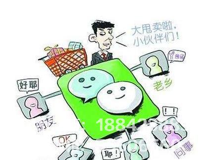 什么是微信<a href=http://m.301gynobs.cn/xiaochengxu/ target=_blank class=infotextkey><a href=http://m.301gynobs.cn/xiaochengxu/ target=_blank class=infotextkey>小程序</a></a>三級(jí)<a href=http://m.301gynobs.cn target=_blank class=infotextkey>分銷</a>商城系統(tǒng)？最新微信<a href=http://m.301gynobs.cn/xiaochengxu/ target=_blank class=infotextkey><a href=http://m.301gynobs.cn/xiaochengxu/ target=_blank class=infotextkey>小程序</a></a><a href=http://m.301gynobs.cn target=_blank class=infotextkey><a href=http://m.301gynobs.cn target=_blank class=infotextkey>分銷</a>系統(tǒng)</a>有哪些模式？