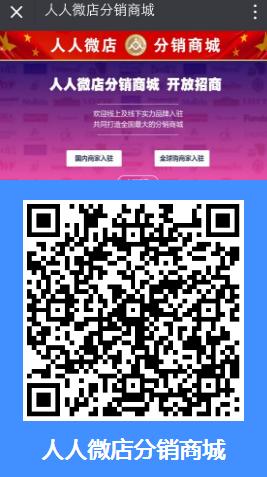 什么是微信<a href=http://m.301gynobs.cn/xiaochengxu/ target=_blank class=infotextkey><a href=http://m.301gynobs.cn/xiaochengxu/ target=_blank class=infotextkey>小程序</a></a>三級(jí)<a href=http://m.301gynobs.cn target=_blank class=infotextkey>分銷</a>商城系統(tǒng)？最新微信<a href=http://m.301gynobs.cn/xiaochengxu/ target=_blank class=infotextkey><a href=http://m.301gynobs.cn/xiaochengxu/ target=_blank class=infotextkey>小程序</a></a><a href=http://m.301gynobs.cn target=_blank class=infotextkey><a href=http://m.301gynobs.cn target=_blank class=infotextkey>分銷</a>系統(tǒng)</a>有哪些模式？