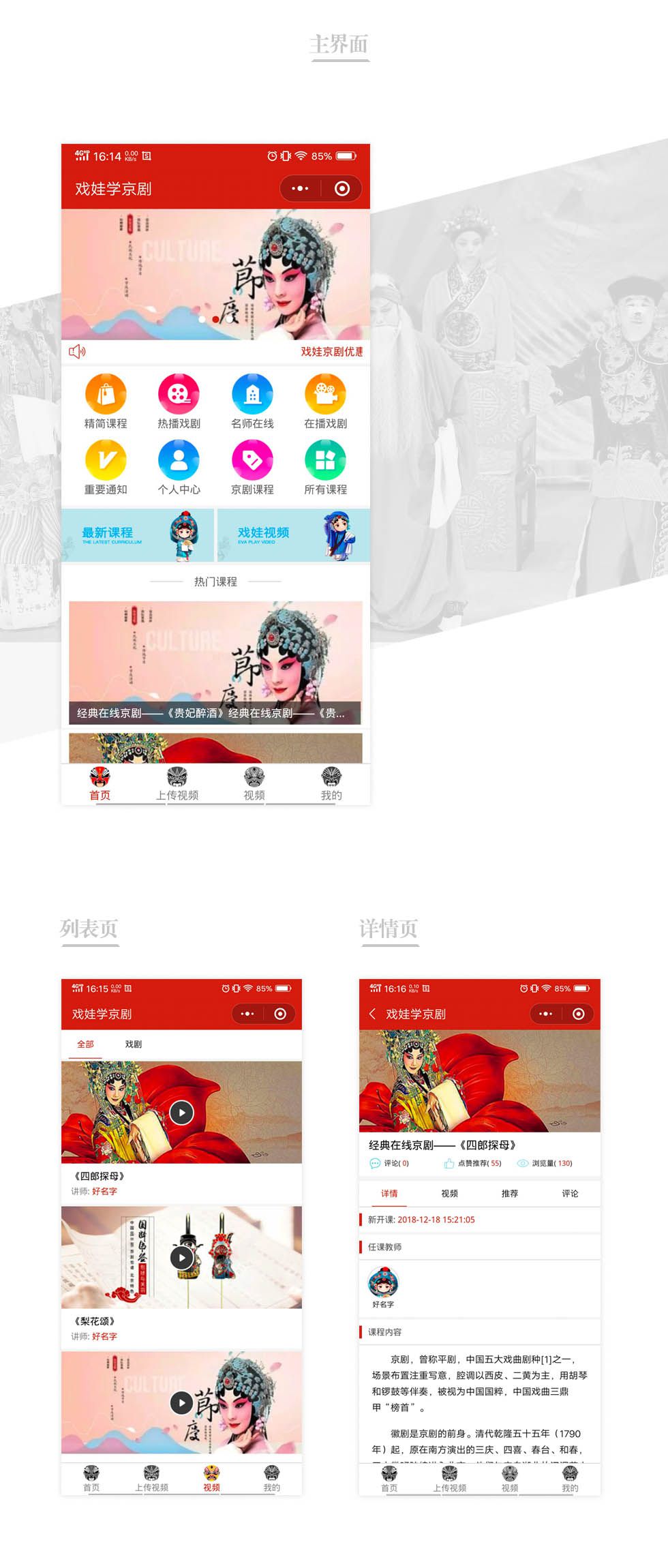 人民劇場戲劇<a href=http://m.301gynobs.cn/xiaochengxu/ target=_blank class=infotextkey><a href=http://m.301gynobs.cn/xiaochengxu/ target=_blank class=infotextkey>小程序</a></a>